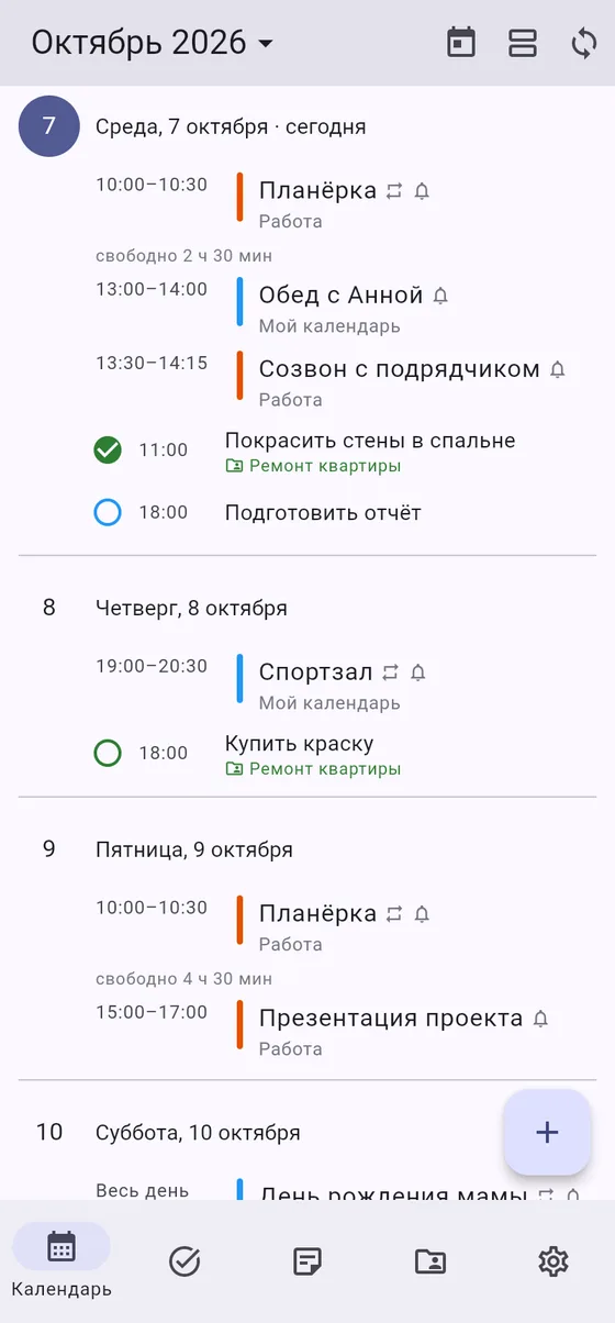 Лента